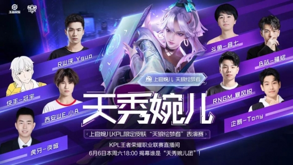 表现