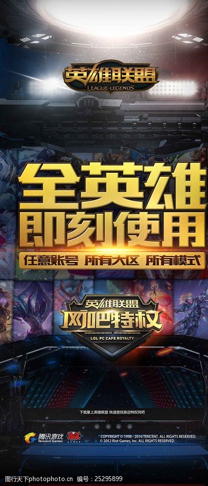 数据与风格