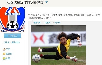 在争议出现 在争议出现